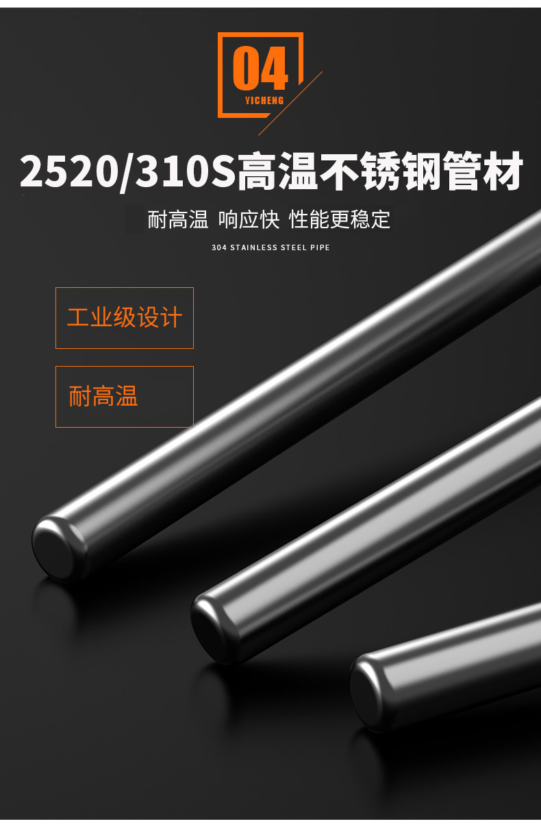 K型溫度傳感器19_http://m.jscshy.cn_溫度儀表_第12張