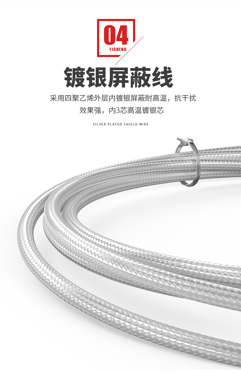 PT100溫度傳感器20_http://m.jscshy.cn_溫度儀表_第12張